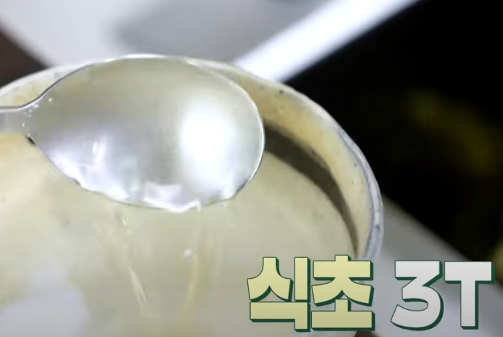 편스토랑 류수영 골뱅이소면 재료준비