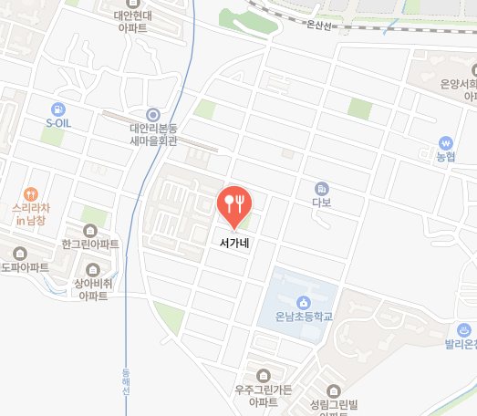 서가네 식당 