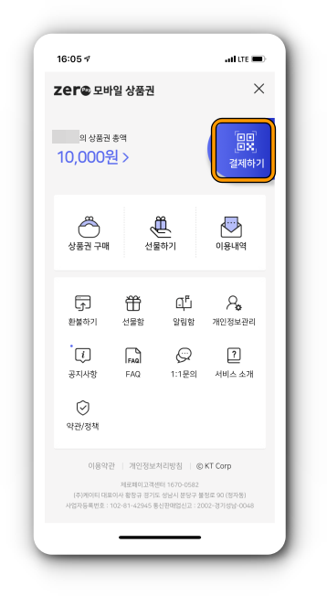 소비자 촬용 방식