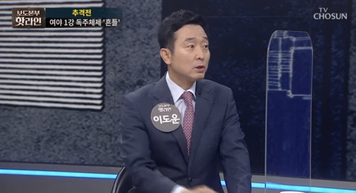 이도운-전문화일보-논설위원