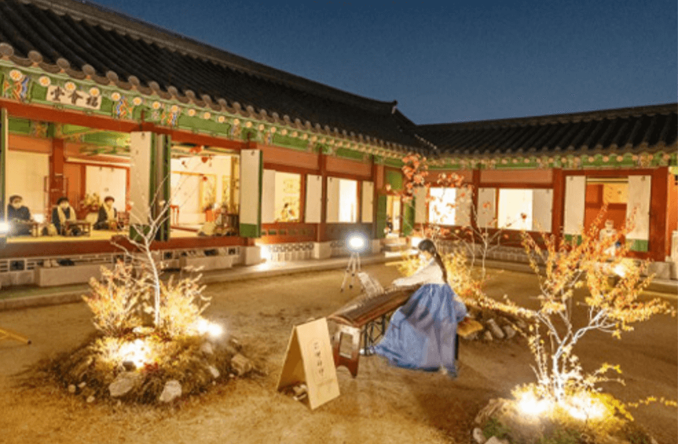 경복궁 수라간 시식공감