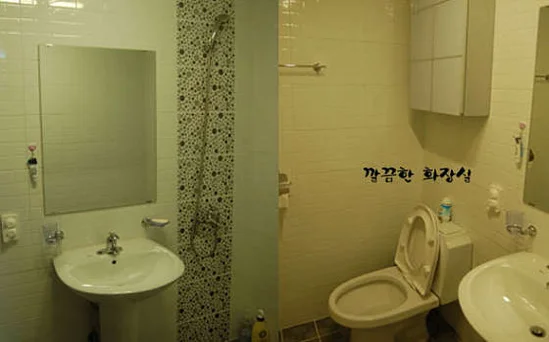 아늑한돌집민박펜션