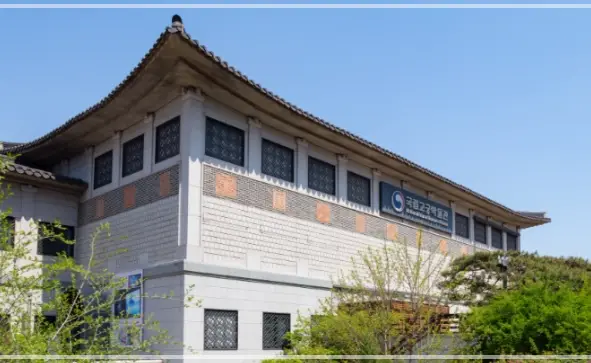 청와대-관람-신청-예약-시간-코스