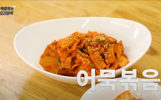 썸네일, 어묵볶음