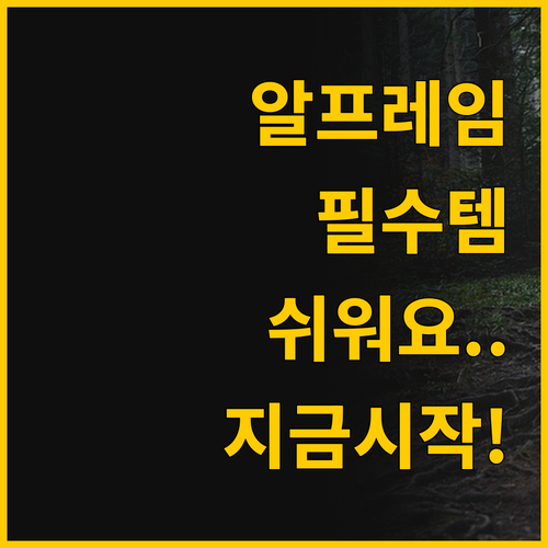 국내 발송 알루미늄 프레임 자전거로 ..