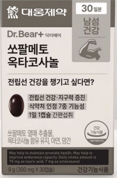 다이소쏘팔메토