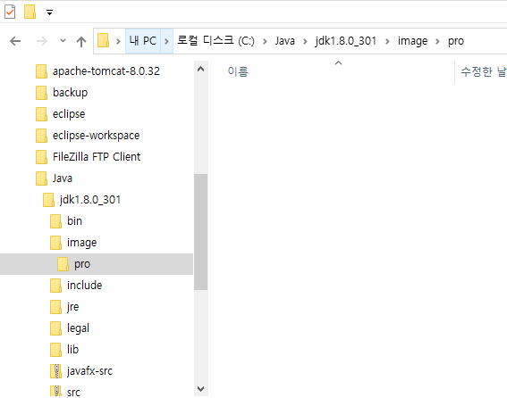 상대경로의확장