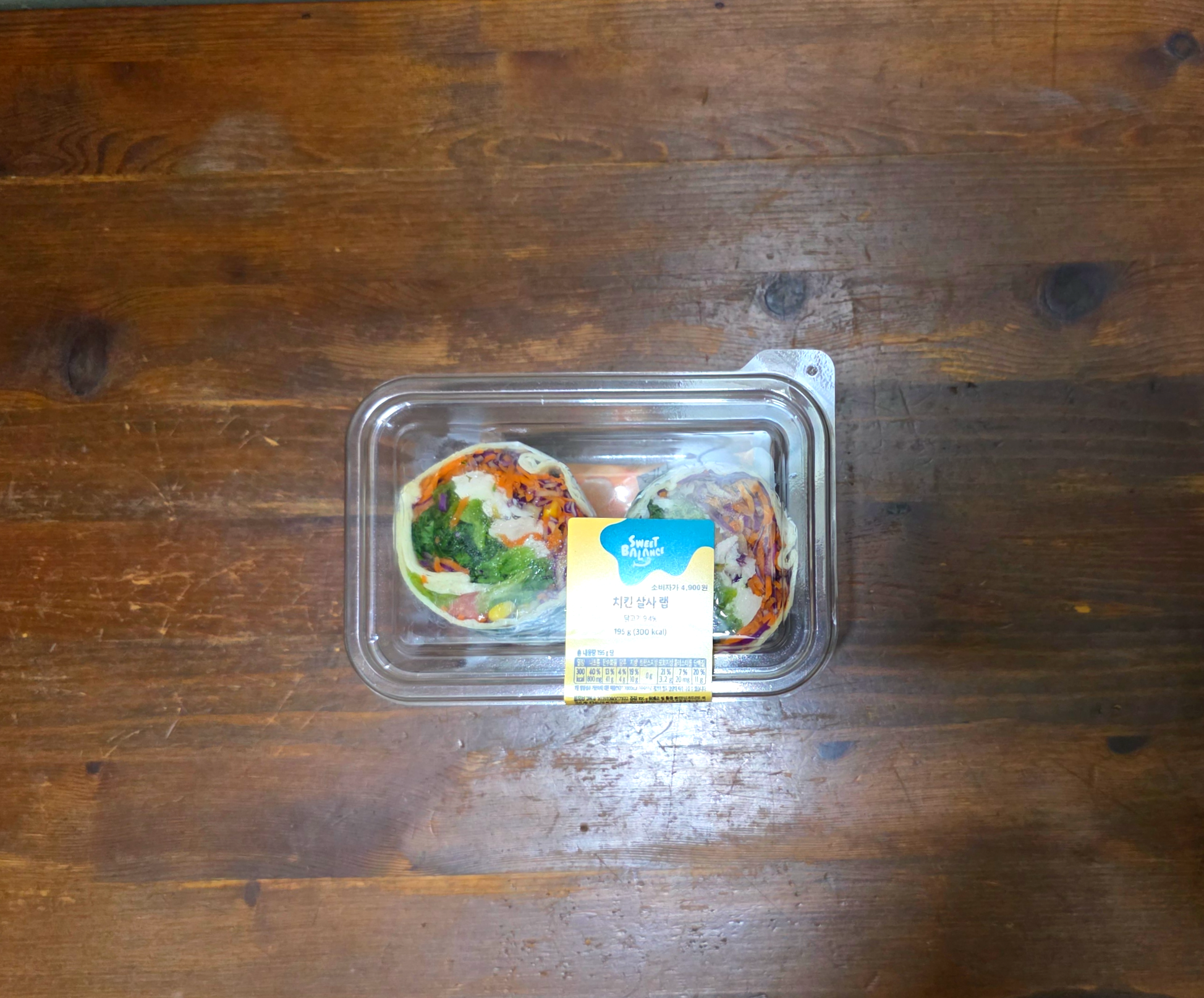 gs25치킨살사랩