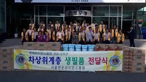 차상위계층 신청방법