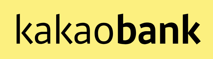 이체확인증 발급 카카오뱅크