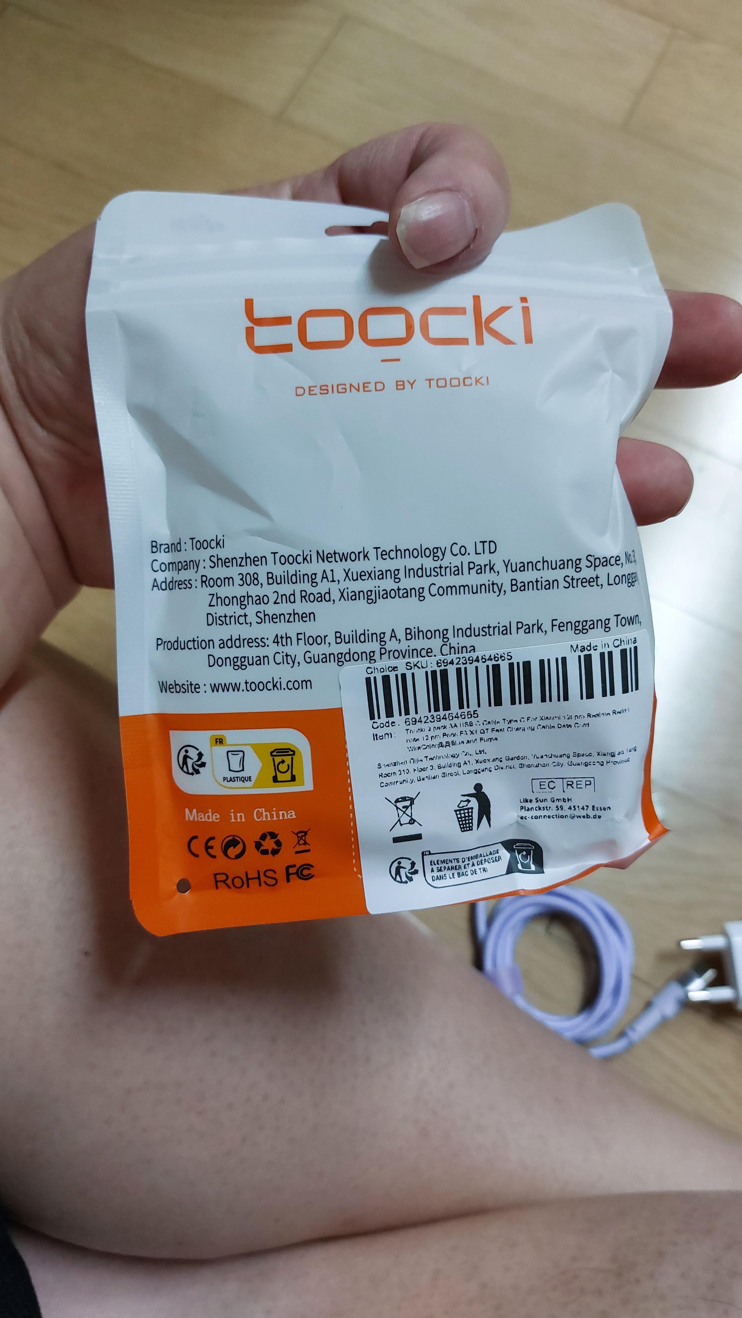 알리 익스프레스 TOOCKI A TO C 고속 충전 케이블 패키징