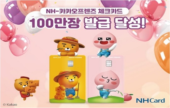 어피치 스윗 체크카드