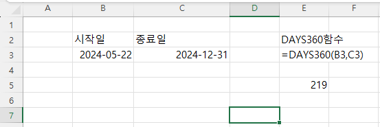 DAYS360 함수