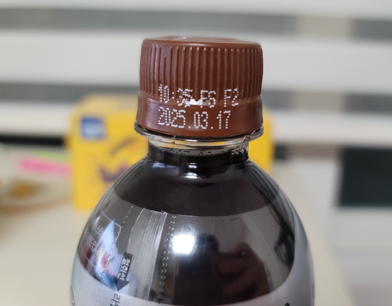 웅진 바바 아메리카노티 소비기한