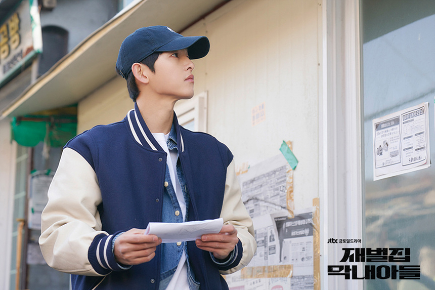 재벌집 막내아들 드라마 웹툰 인물관계도 총정리