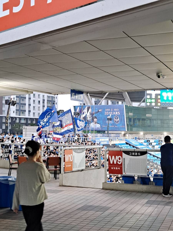 원정 수원 서포터즈