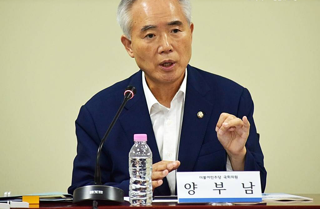 양부남