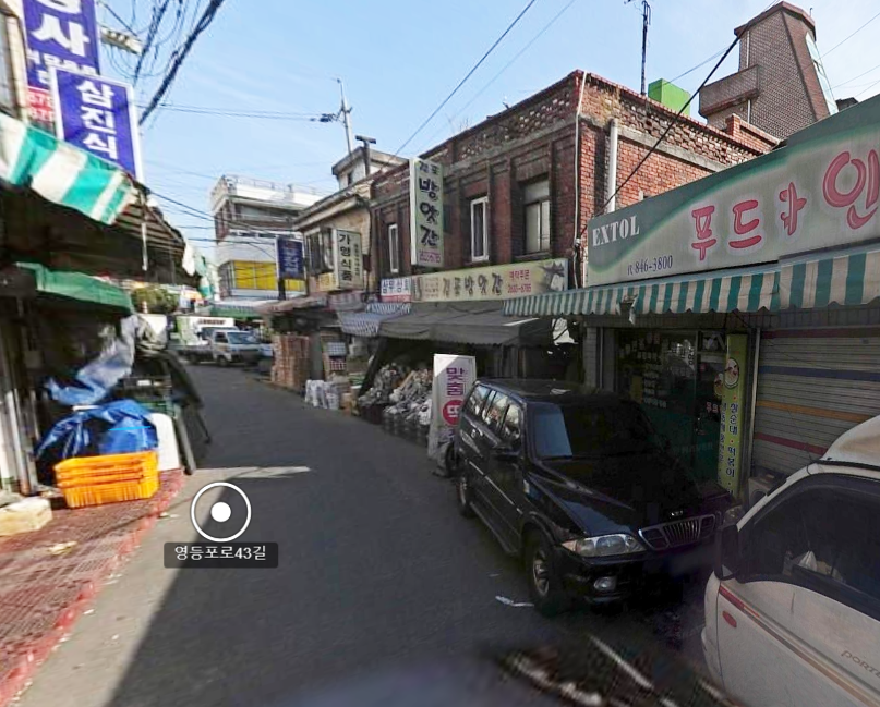 2011년 당시 해당 사업지 모습