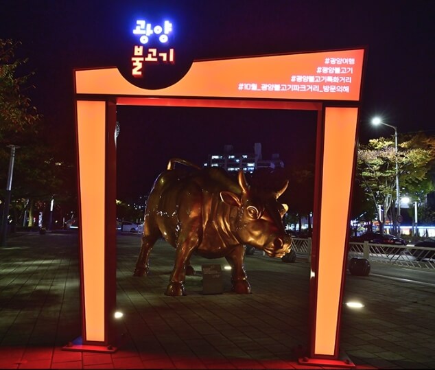 광양 가볼만한곳 베스트 10