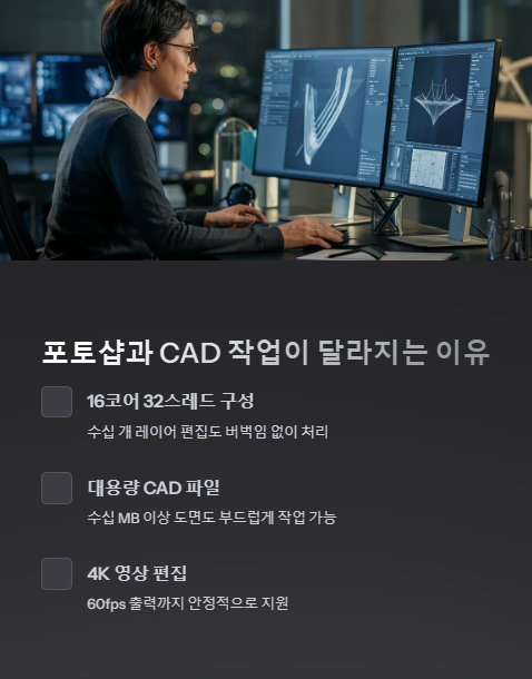 포토샵과 캐드 작업이 달라지는 이유