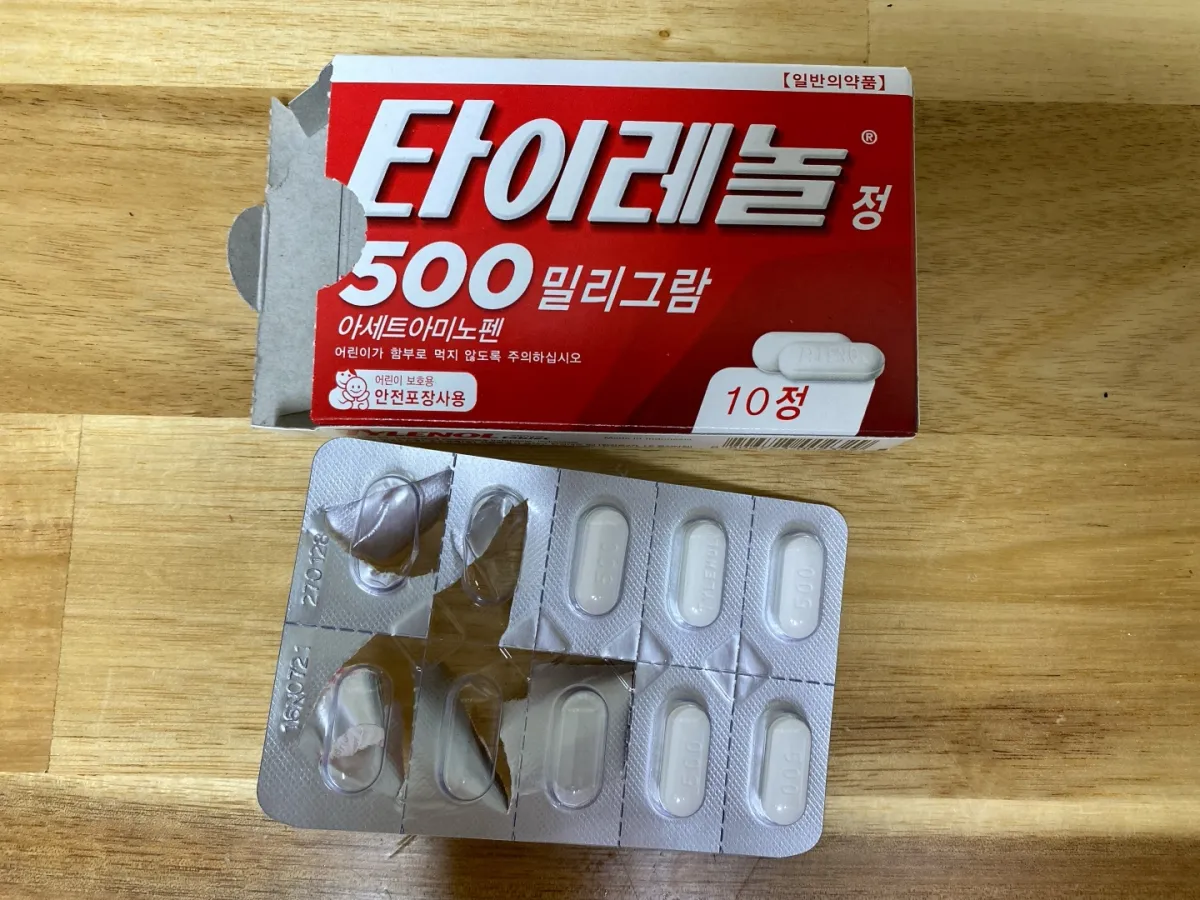 먹다-남은-타이레놀-다섯-알