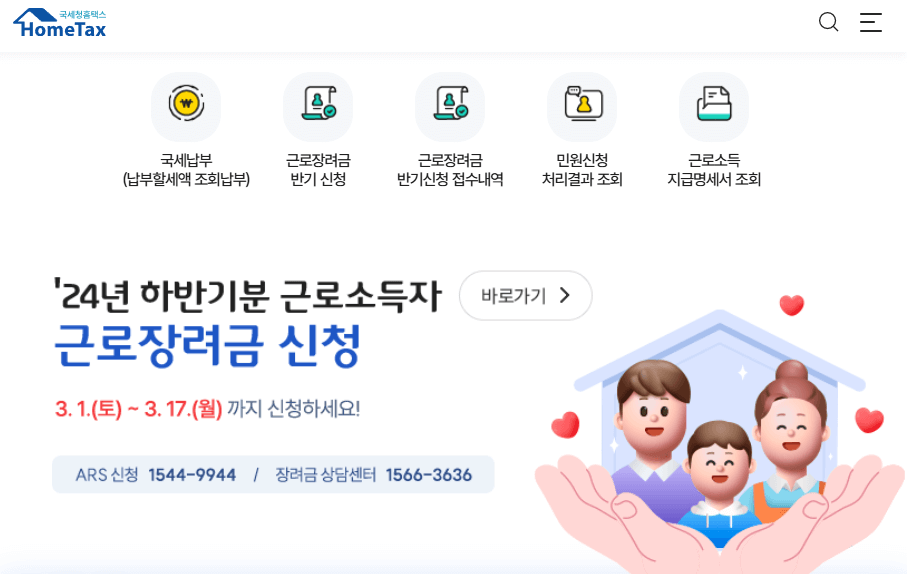소득 조회 방법
소득 확인 방법
나의 소득 확인하기
가족 소득 조회
근로소득 조회
연말정산 소득 확인
내 소득증명서 발급
소득증명서 온라인 발급
소득증명서 PDF 다운로드
홈택스 소득 조회
홈택스 소득금액증명서 발급
홈택스 소득증명서 출력
홈택스 세금 신고 내역 조회
홈택스 근로소득 조회
홈택스 사업소득 확인
홈택스 종합소득세 신고 내역
소득확인증명서 발급 방법
소득금액증명서 발급
소득확인증명서 온라인 발급
소득확인증명서 세무서 발급
소득확인증명서 무료 발급
소득확인증명서 발급 기간
소득확인증명서 대리 발급
소득확인증명서 출력하는 법