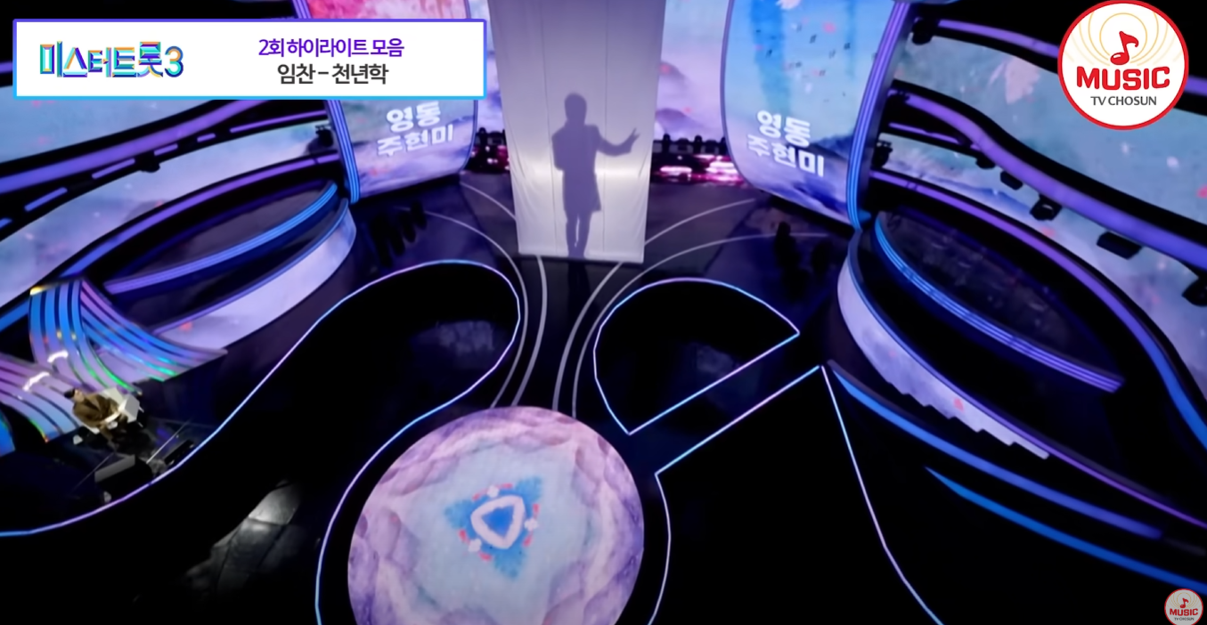 미스터트롯3-투표하기