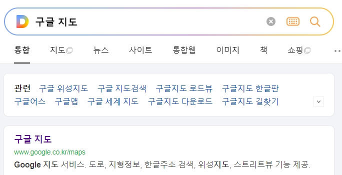 구글 지도 검색창에 대만을 입력하여 전체적인 지형을 확인하는 모습