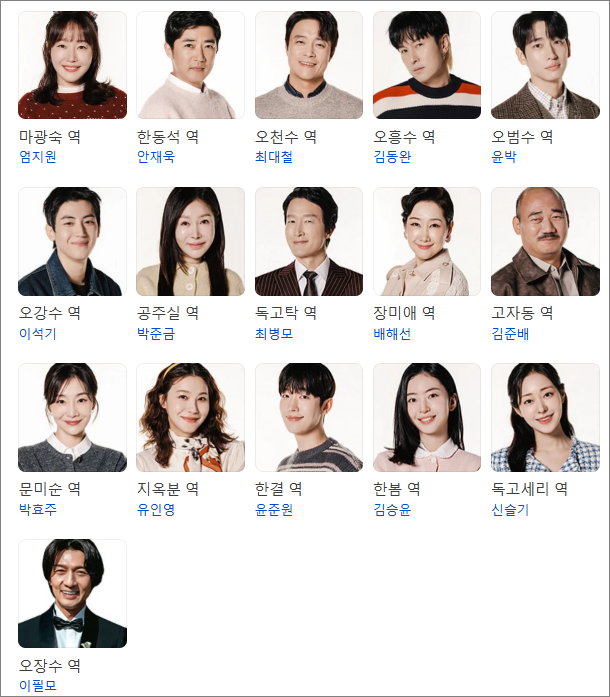 독수리5형제를 부탁해