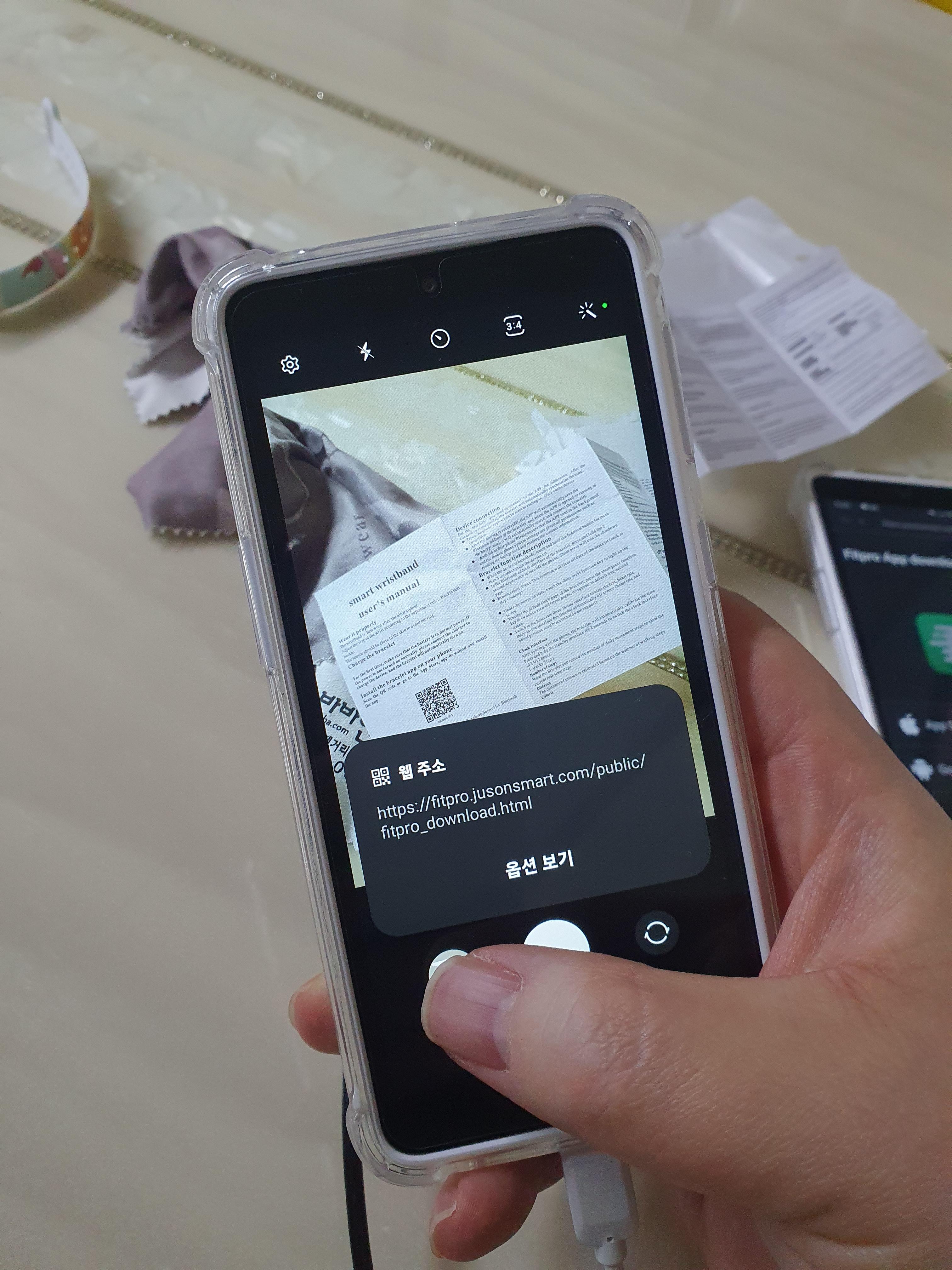 smart band m5 스마트폰 연동 앱 다운로드 하려면 qr 스캔 필요함.