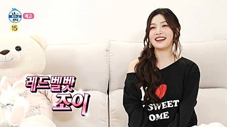 레드벨벳-조이-나혼자산다