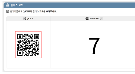 클래스 코드