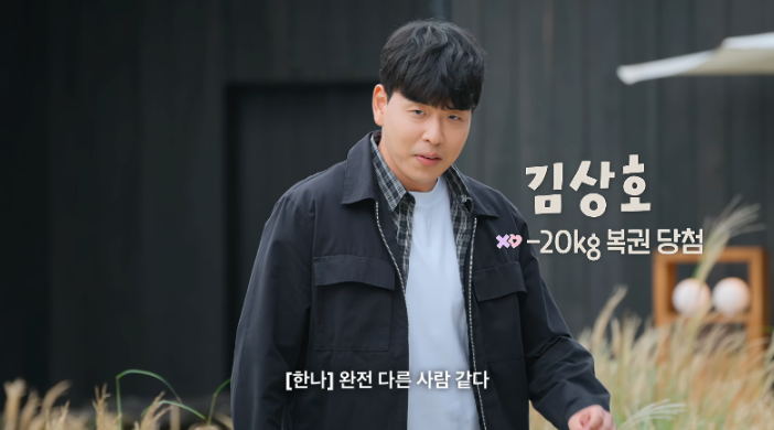 넷플릭스 모태솔로지만 연애는 하고싶어 출연자 총정리