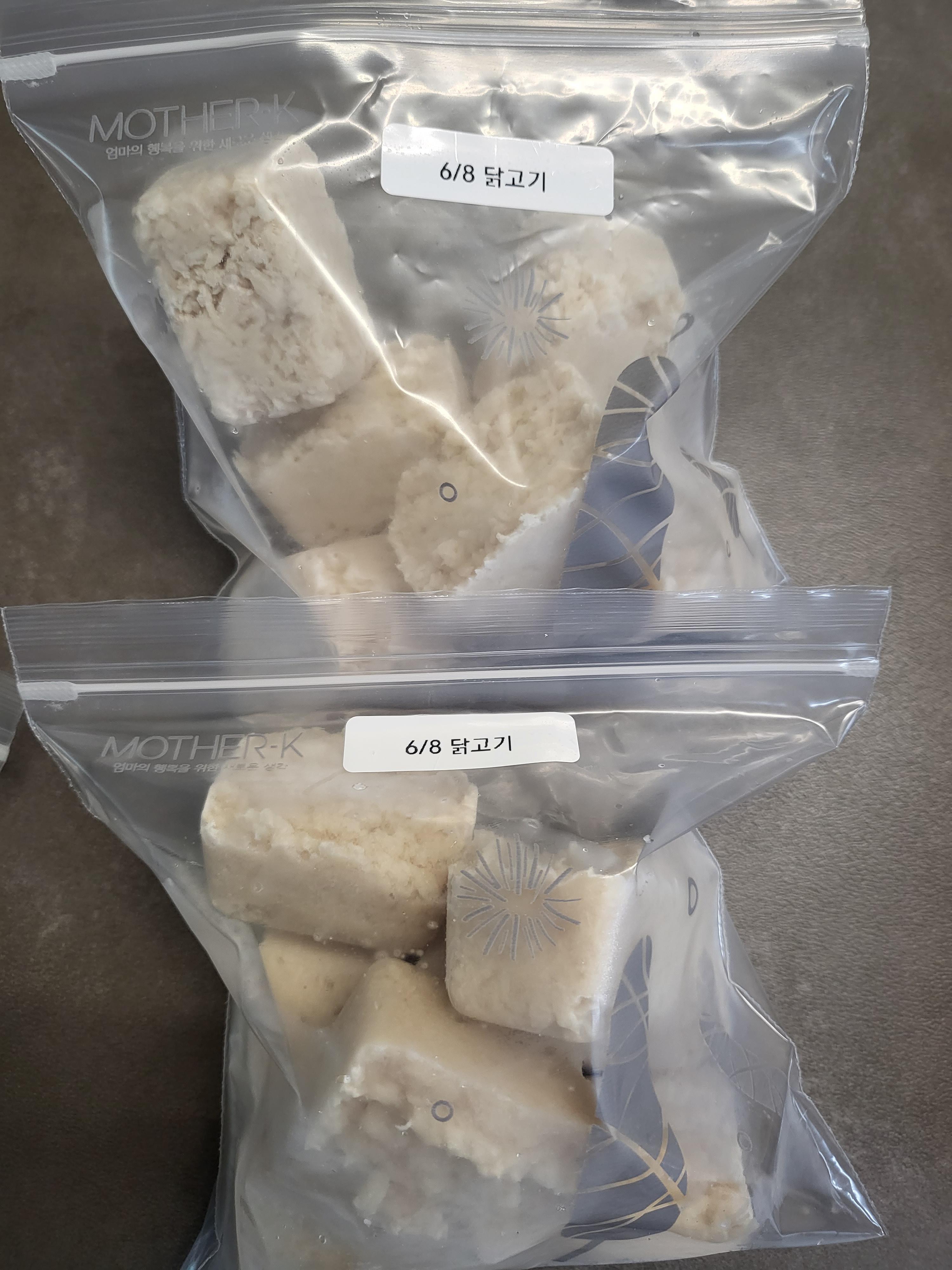 닭고기_큐브_만들기_닭고기_육수_큐브