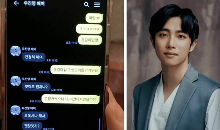 박준휘 우진영,박준휘 인스타,우진영 인스타,박준휘 우진영 사건 정리,베어 더 뮤지컬 하차,공연 환불 방법