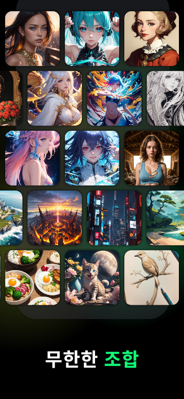 Spellai, 사진 편집기, AI Art Maker, 텍스트를 AI 예술작품으로