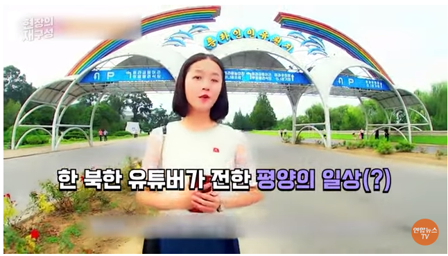 유미채널-평상의일상