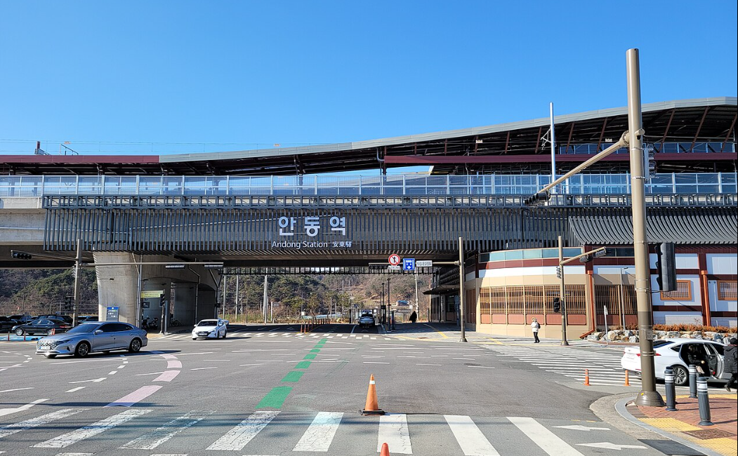 안동역 관련 사진