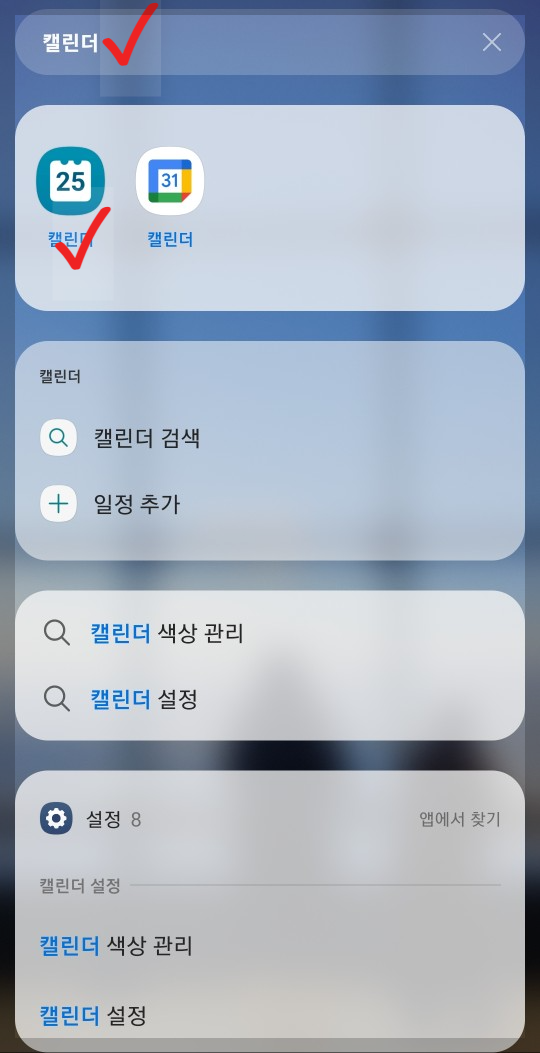 반복설정 이미지1