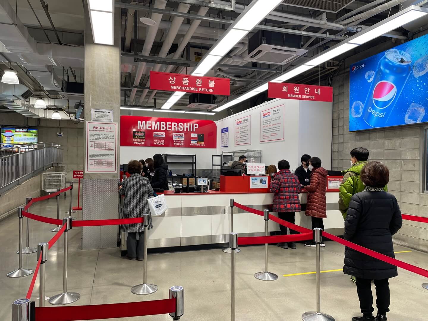 회원 데스크