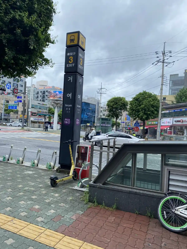 거여동-맛집-고탄산-스파게티-오시는길