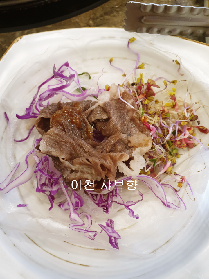 샤브향-월남쌈