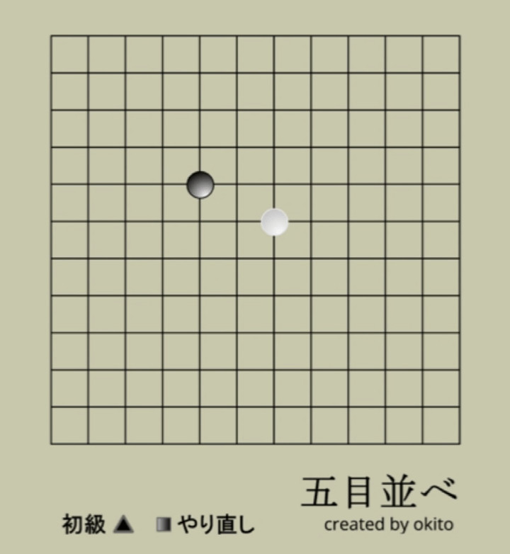 무료-오목게임-PC-버전-플래시게임-시작-화면