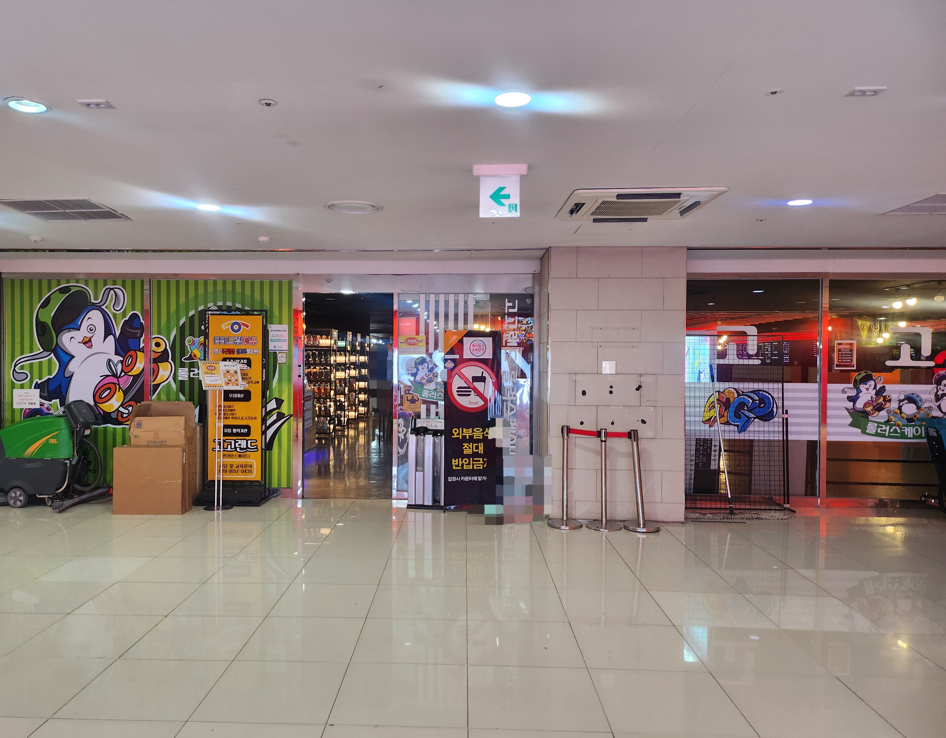 고고랜드 일산 파주 롤러스케이트장 내돈내산 방문 후기|아이부터 어른까지 즐기는 실내 놀이터