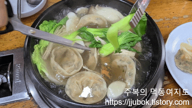 학익동-개성손만두-만두전골-2