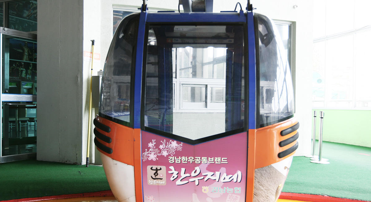 케이블카정면