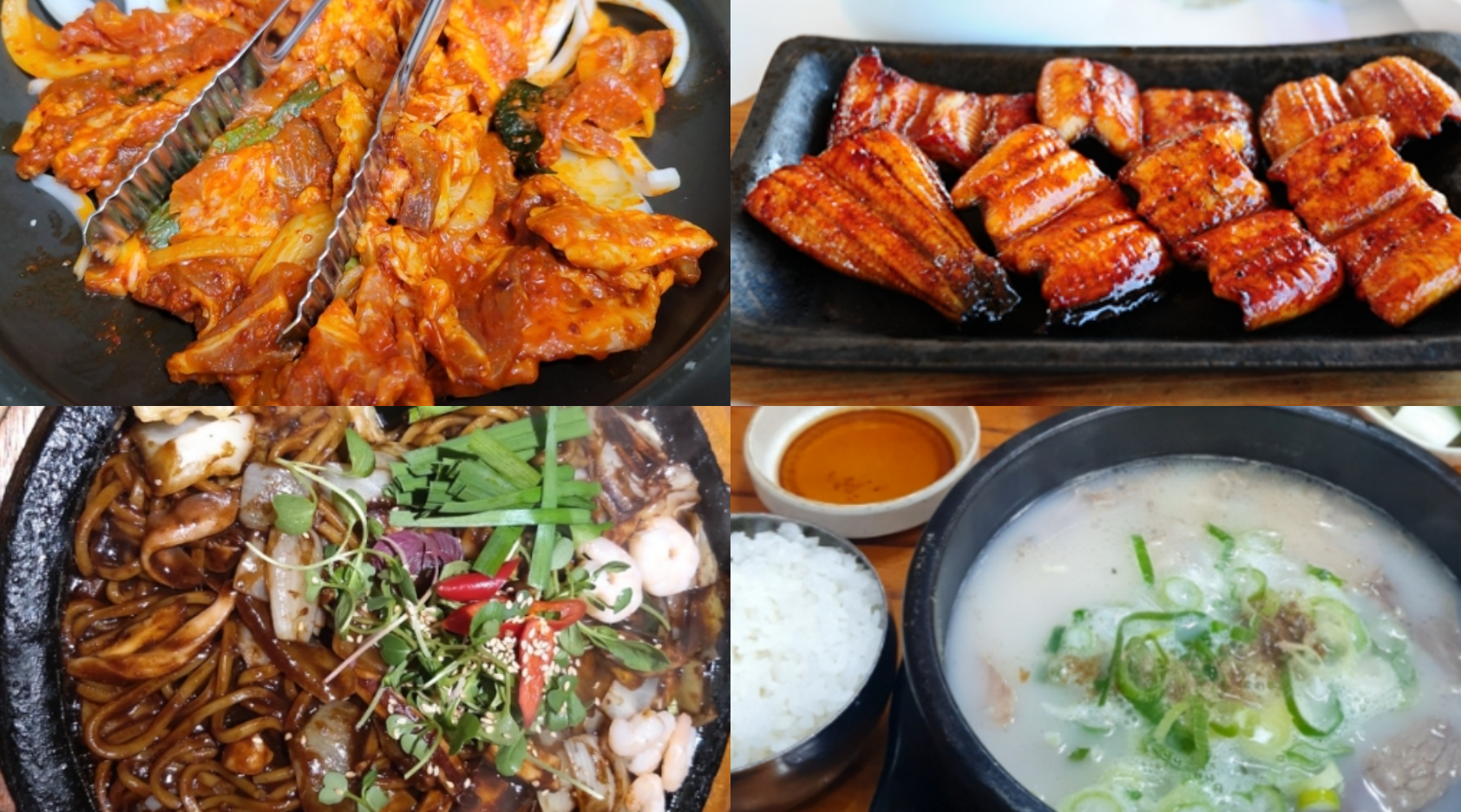 가평 맛집