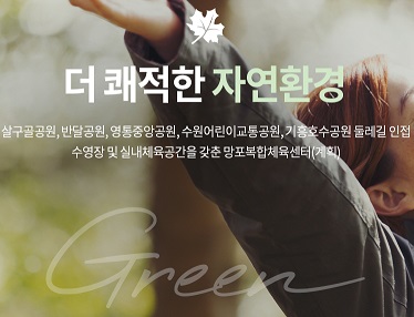 공원