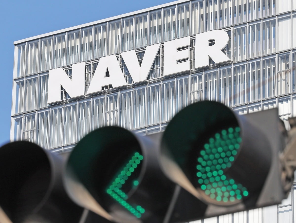 경기도 성남시 네이버 본사.