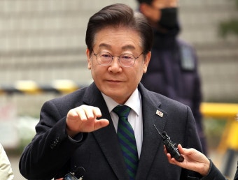 대법원 이재명 상고심